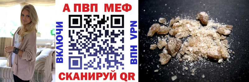 магазин  наркотиков  Боготол  Alpha PVP мука 