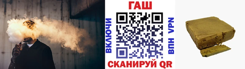 ГАШИШ Premium  купить   Боготол 