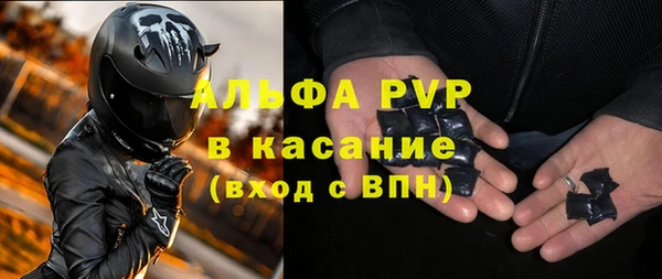 альфа пвп VHQ Белокуриха