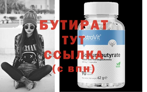альфа пвп VHQ Белокуриха