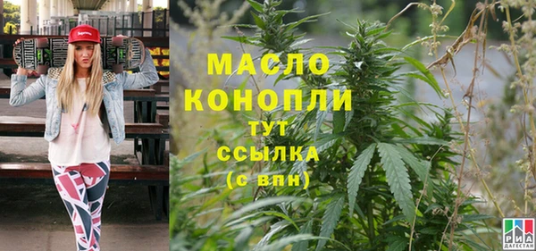 альфа пвп VHQ Белокуриха