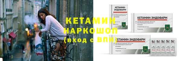 альфа пвп VHQ Белокуриха