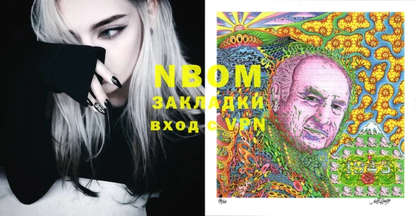 прущая мука Богородск