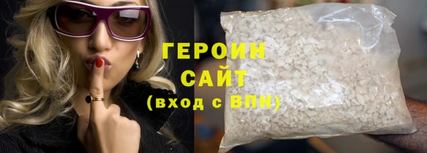 MDMA Новозыбков