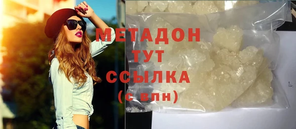 наркотики Беломорск