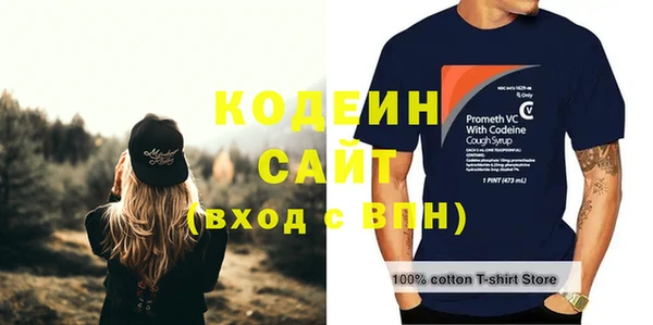 наркотики Беломорск
