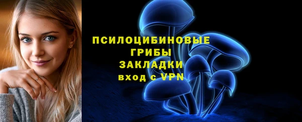 наркотики Беломорск