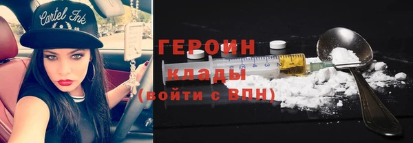 прущие грибы Богородицк