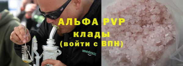 наркотики Беломорск