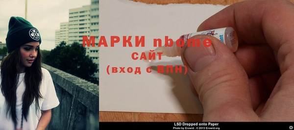 альфа пвп VHQ Белокуриха
