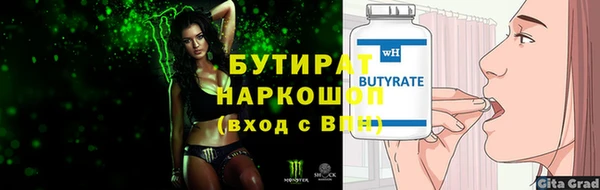 альфа пвп VHQ Белокуриха