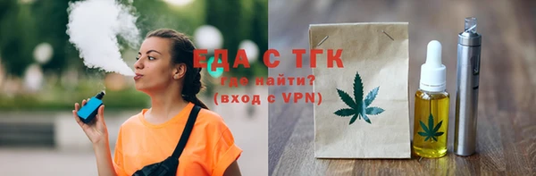 мдма Богданович