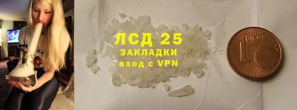амфетамин Новодвинск