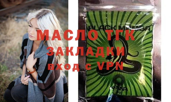 альфа пвп VHQ Белокуриха