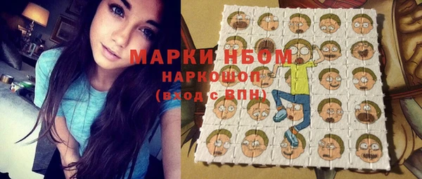 наркотики Беломорск