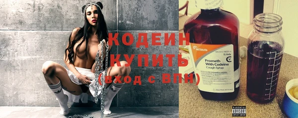 альфа пвп VHQ Белокуриха