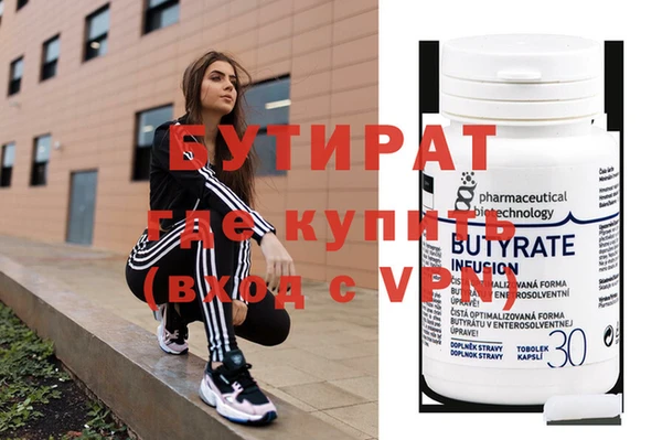 прущая мука Богородск
