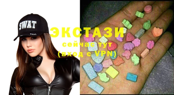 мдма Богданович