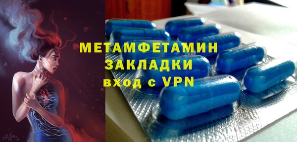 наркотики Беломорск