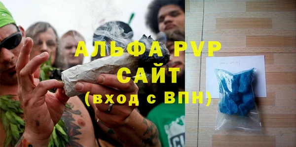 альфа пвп VHQ Белокуриха