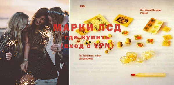 мдма Богданович