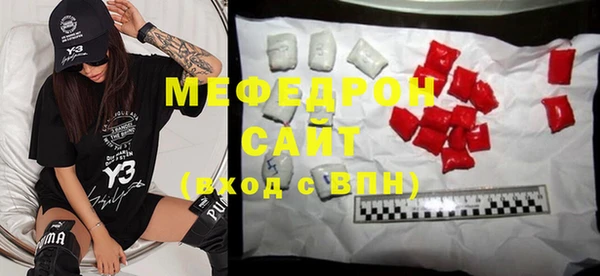прущие грибы Богородицк
