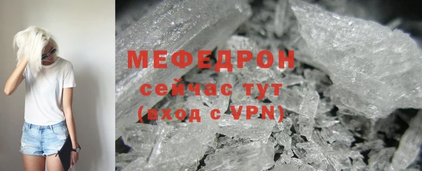 альфа пвп VHQ Белокуриха