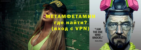 метадон Новокубанск