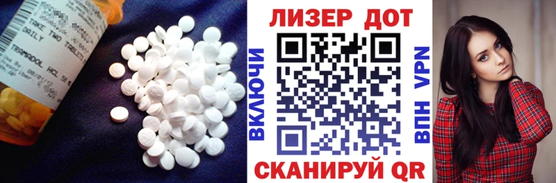LSD-25 экстази ecstasy  Боготол 