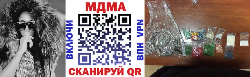 МДМА crystal  Боготол 
