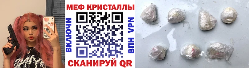 МЯУ-МЯУ мука  Боготол 