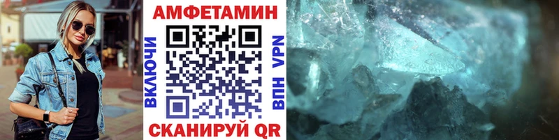МЕТАМФЕТАМИН витя  OMG зеркало  Боготол  цены  