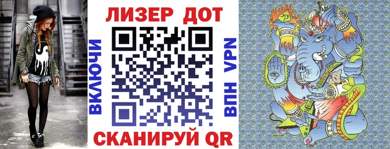 МЕГА маркетплейс  дарнет шоп  Боготол  Марки N-bome 1,5мг 