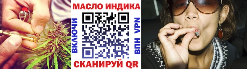 что такое   Боготол  Дистиллят ТГК вейп с тгк 