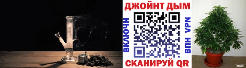 где продают   Боготол  Шишки марихуана план 